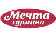 изображение из решения ППС
