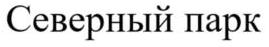 изображение из решения ППС
