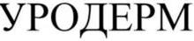 изображение из решения ППС