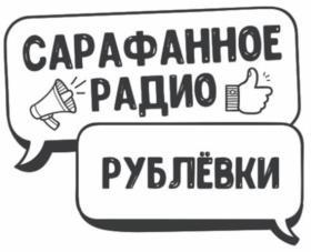изображение из решения ППС
