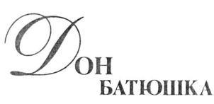 изображение из решения ППС