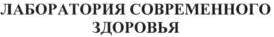 изображение из решения ППС