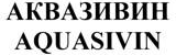 изображение из решения ППС