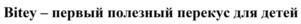 изображение из решения ППС