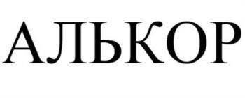 изображение из решения ППС