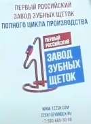 изображение из решения ППС