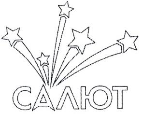 изображение из решения ППС