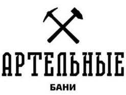изображение из решения ППС