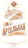 изображение из решения ППС
