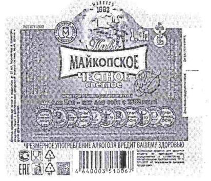 изображение из решения ППС
