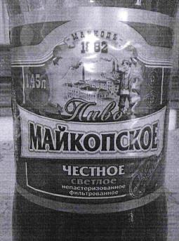 изображение из решения ППС