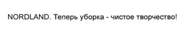 изображение из решения ППС