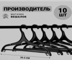 изображение из решения ППС