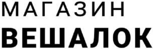 изображение из решения ППС