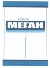 изображение из решения ППС