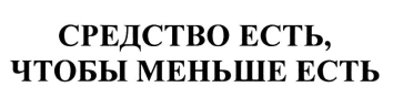 изображение из решения ППС