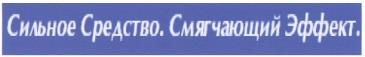 изображение из решения ППС