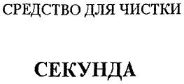 изображение из решения ППС