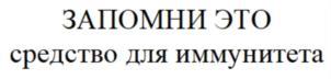 изображение из решения ППС