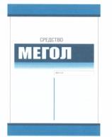 изображение из решения ППС