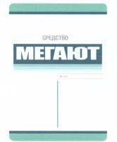 изображение из решения ППС
