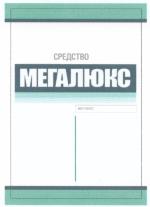 изображение из решения ППС