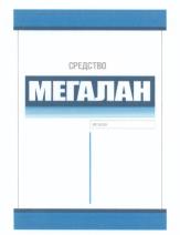 изображение из решения ППС