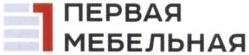 изображение из решения ППС