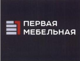 изображение из решения ППС