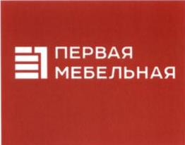 изображение из решения ППС