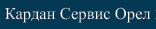 изображение из решения ППС