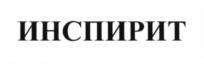 изображение из решения ППС