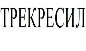 изображение из решения ППС