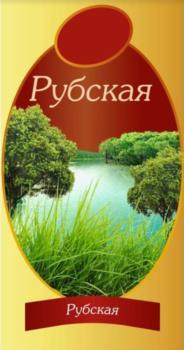 изображение из решения ППС