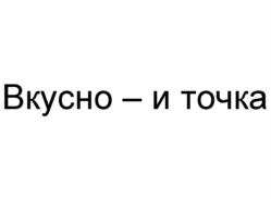 изображение из решения ППС