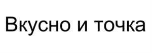 изображение из решения ППС