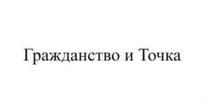 изображение из решения ППС