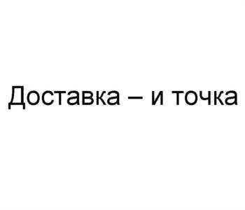 изображение из решения ППС