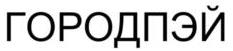 изображение из решения ППС