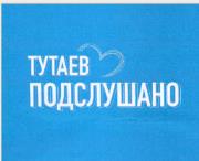 изображение из решения ППС