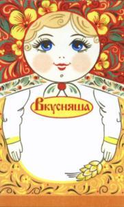 изображение из решения ППС