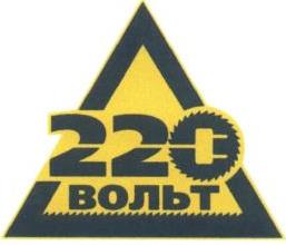 изображение из решения ППС