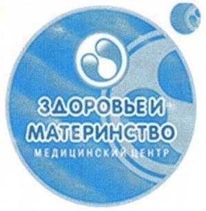 изображение из решения ППС