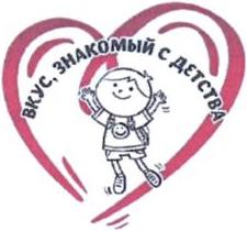 изображение из решения ППС