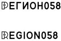 изображение из решения ППС