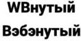 изображение из решения ППС