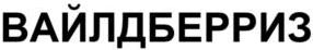 изображение из решения ППС