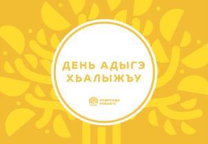 изображение из решения ППС