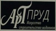 изображение из решения ППС