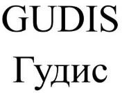 изображение из решения ППС